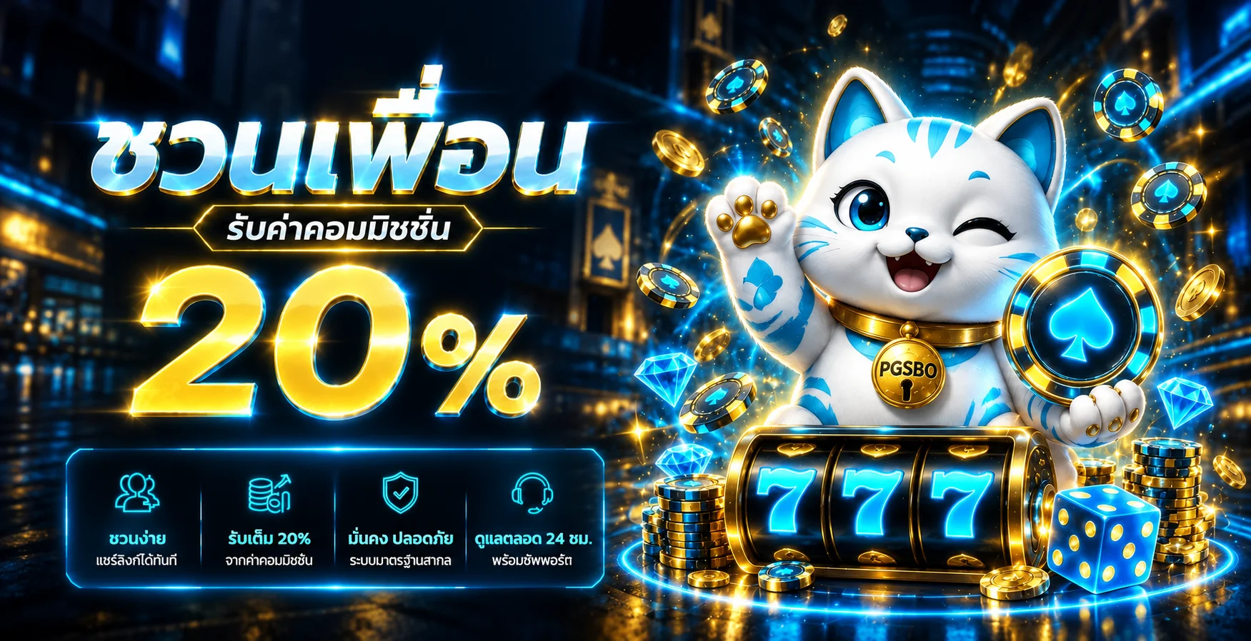 SBOBETI ทางเข้า สมัคร เข้าสู่ระบบ แทงบอล คาสิโน สล็อต | PGSBO